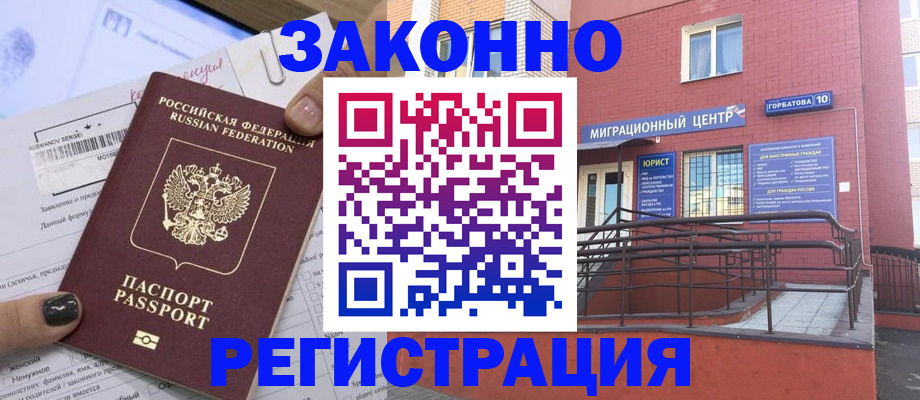 регистрация для детского сада в Кинеле